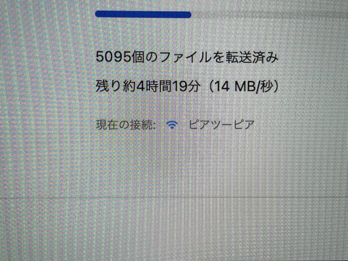 f:id:applegamba:20201121085243j:plain