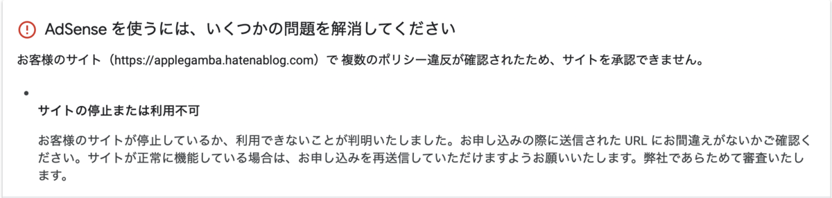 f:id:applegamba:20201128164342p:plain