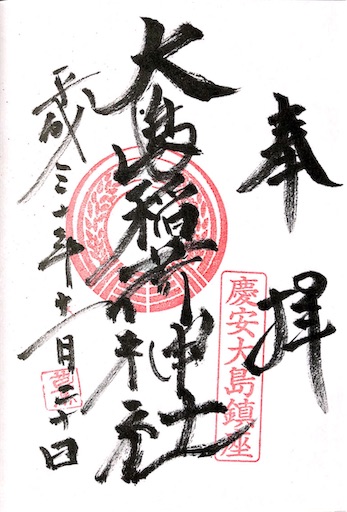 f:id:applekat:20181125224337j:image:w300 f:id:applekat:20181125224337j:image:w300