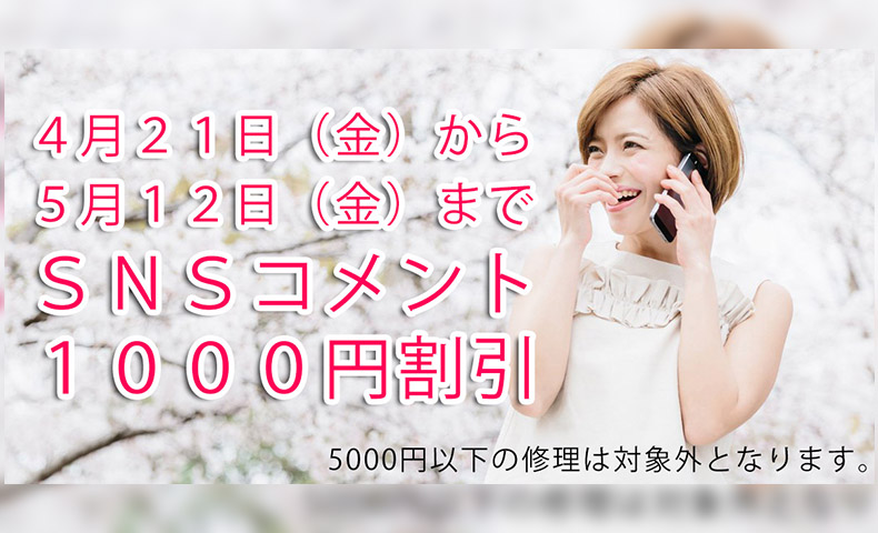 f:id:applelabo:20170421012515j:plain f:id:applelabo:20170421012515j:plain