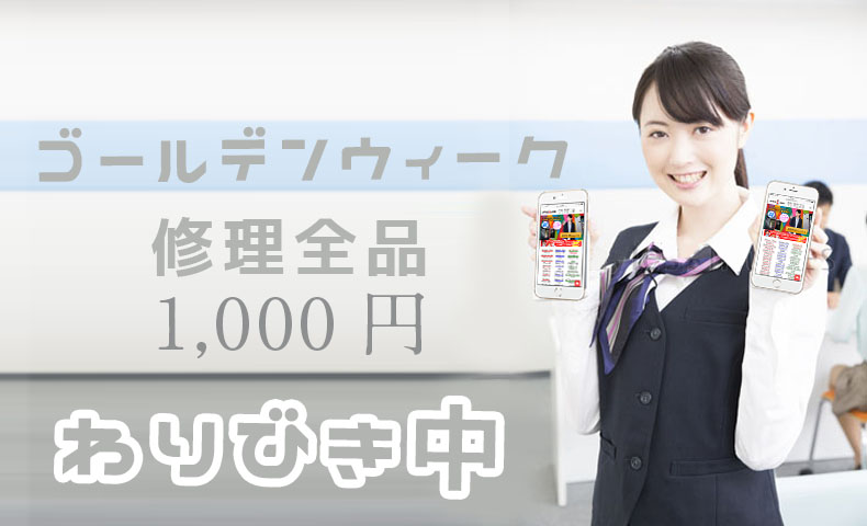 f:id:applelabo:20170504110133j:plain f:id:applelabo:20170504110133j:plain