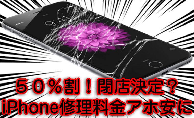f:id:applelabo:20170724002213j:plain f:id:applelabo:20170724002213j:plain