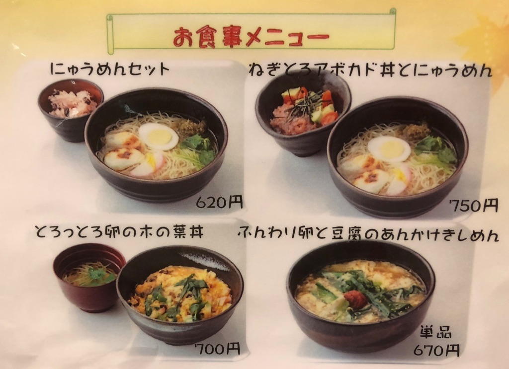 大阪名物みたらしだんご 和かわいい甘味処 甘党まえだ あべのキューズモール店に行ってきた あっぷるる雑記帳
