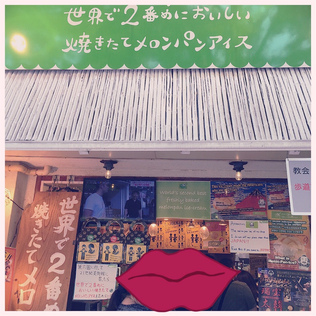 f:id:applelife:20160815004813j:image