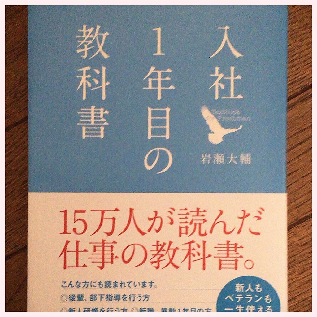 f:id:applelife:20161218213656j:image