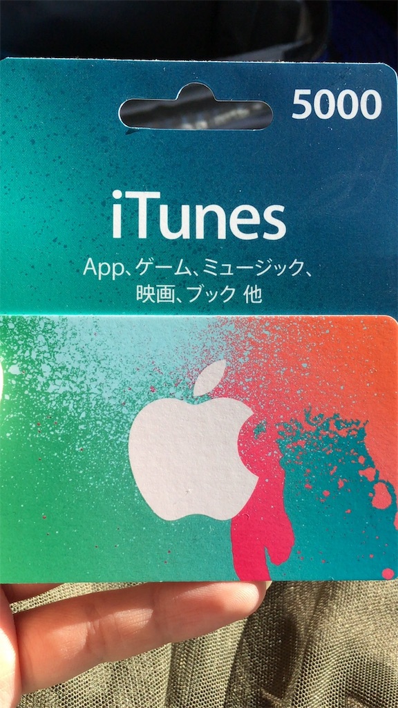 f:id:applelife:20170104020330j:image