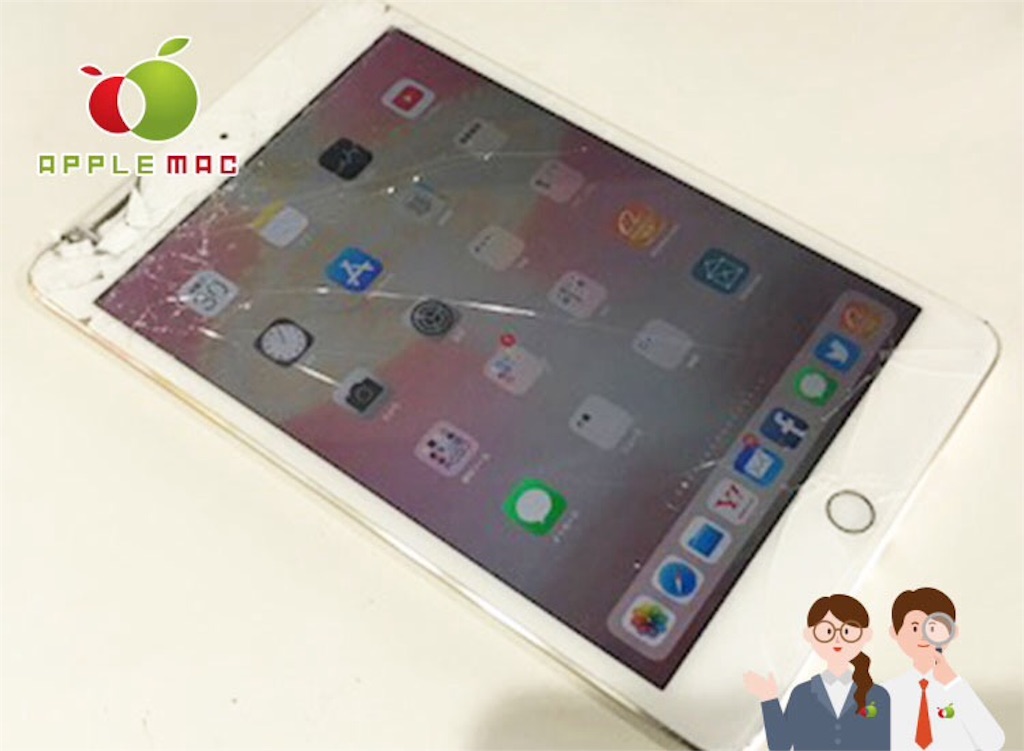 アップルマック神戸店 修理 買取 中古販売