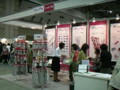 20090507110606
