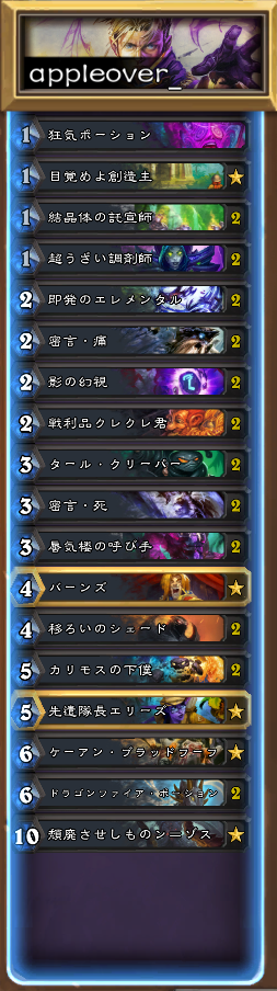 f:id:appleover:20170526230235p:plain