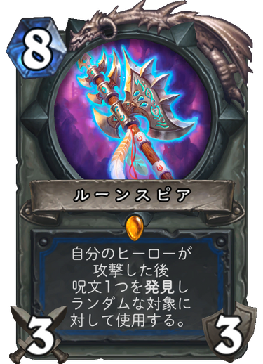 f:id:appleover:20171122080501p:plain