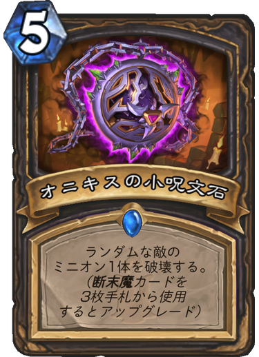 f:id:appleover:20171202170158p:plain