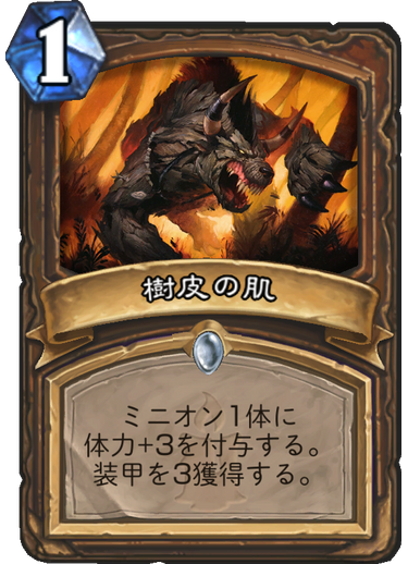 f:id:appleover:20171205190021p:plain