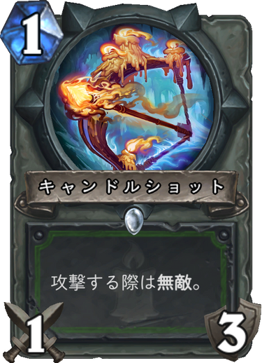 f:id:appleover:20171205190457p:plain