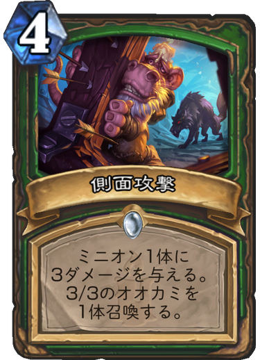 f:id:appleover:20171205190542p:plain