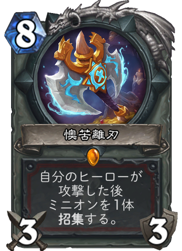 f:id:appleover:20171205192211p:plain