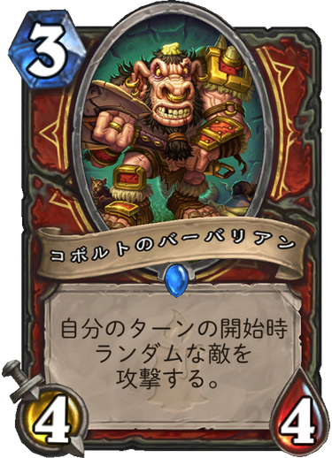 f:id:appleover:20171205192403p:plain