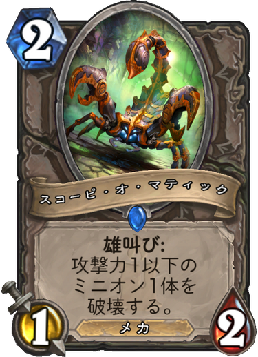 f:id:appleover:20171205193126p:plain