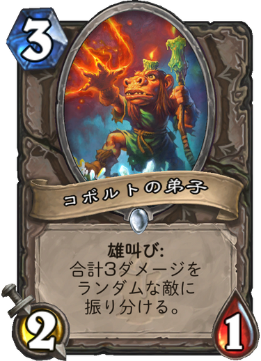 f:id:appleover:20171205194118p:plain