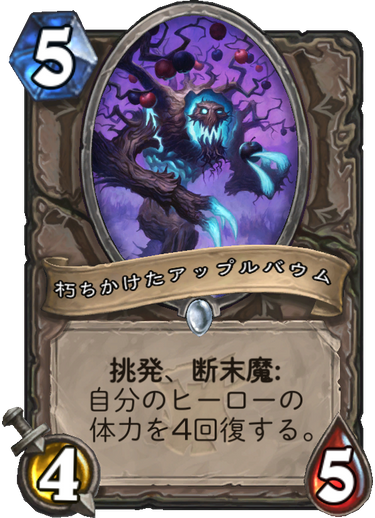 f:id:appleover:20180328210025p:plain