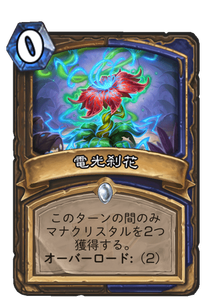 f:id:appleover:20200806095616p:plain