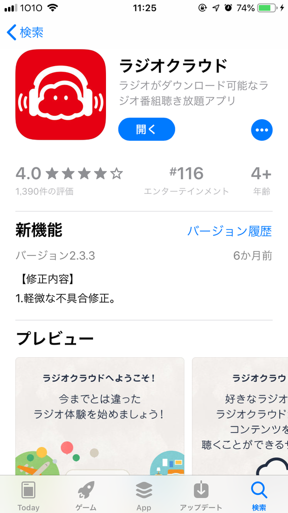 f:id:applepie-cafe:20190228122544p:plain f:id:applepie-cafe:20190228122544p:plain