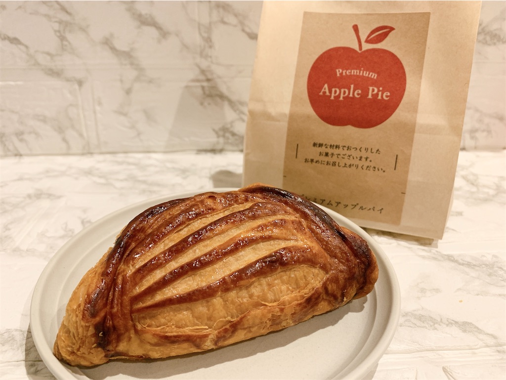 シャトレーゼ プレミアムアップルパイ アップルパイdeティータイム シャトレーゼ プレミアムアップルパイ アップルパイdeティータイム