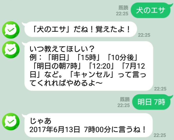 f:id:applepiedarake:20170612222712j:plain f:id:applepiedarake:20170612222712j:plain
