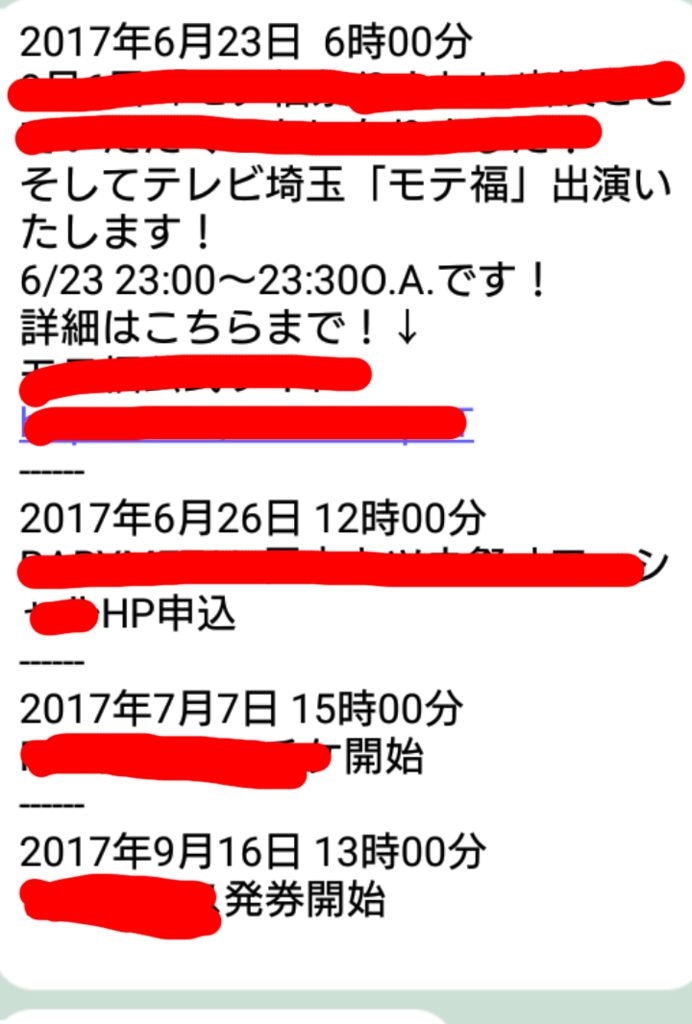 f:id:applepiedarake:20170612222720p:plain f:id:applepiedarake:20170612222720p:plain