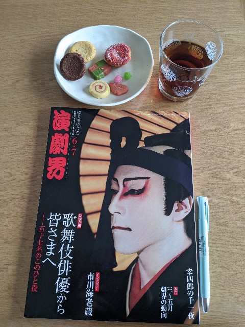 f:id:applepiedarake:20200604175912j:plain f:id:applepiedarake:20200604175912j:plain