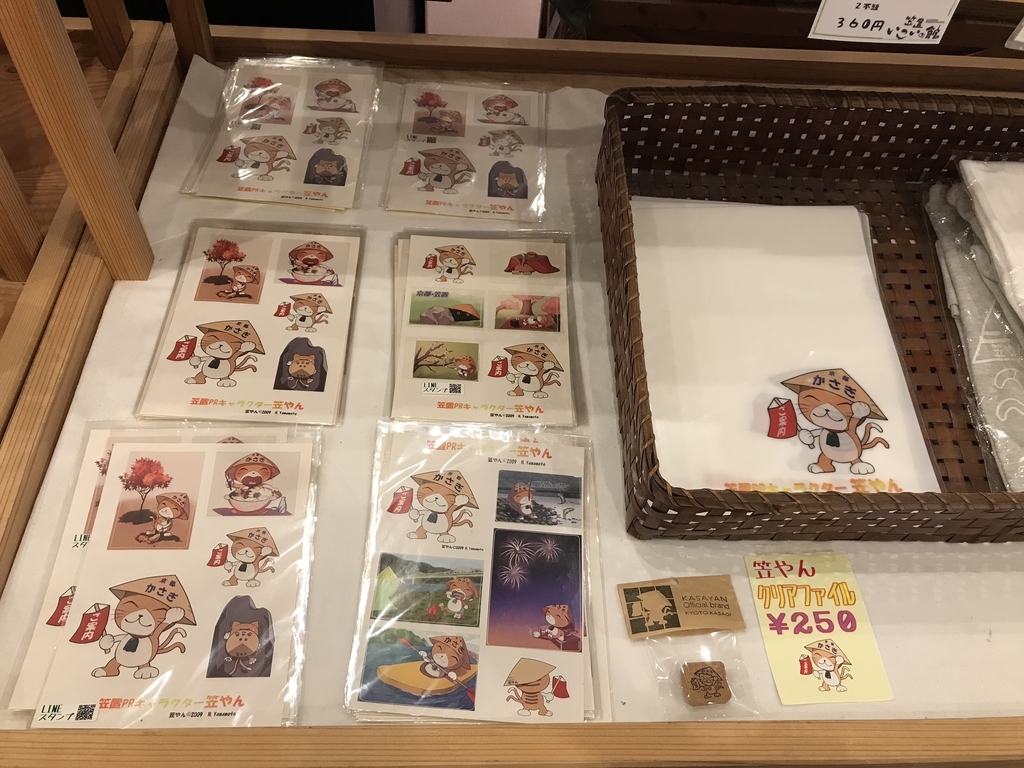 f:id:appleppp:20180829233849j:plain f:id:appleppp:20180829233849j:plain