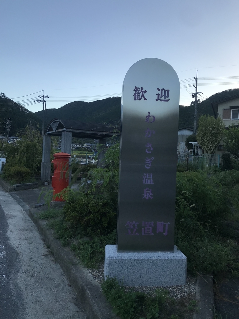 f:id:appleppp:20180829234254j:plain f:id:appleppp:20180829234254j:plain