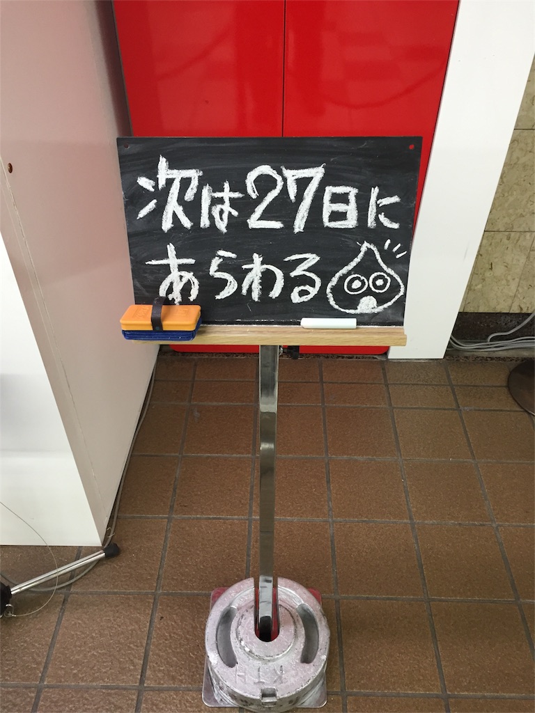 f:id:appleseedj073:20160526070024j:image f:id:appleseedj073:20160526070024j:image