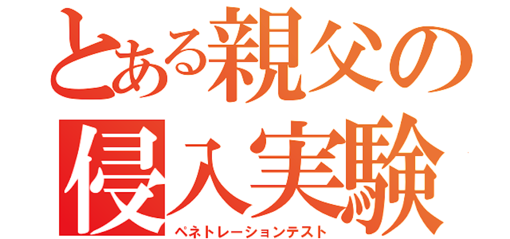 f:id:appleseedj073:20160813022549p:plain f:id:appleseedj073:20160813022549p:plain