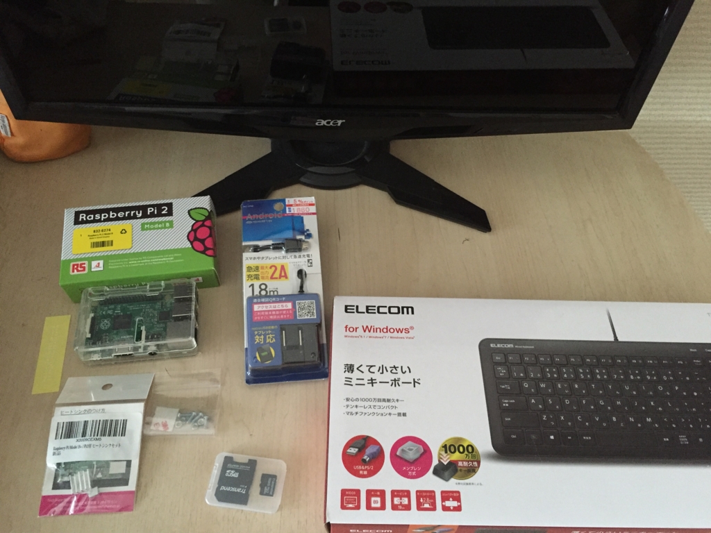 f:id:appleseedj073:20160824150729j:plain f:id:appleseedj073:20160824150729j:plain