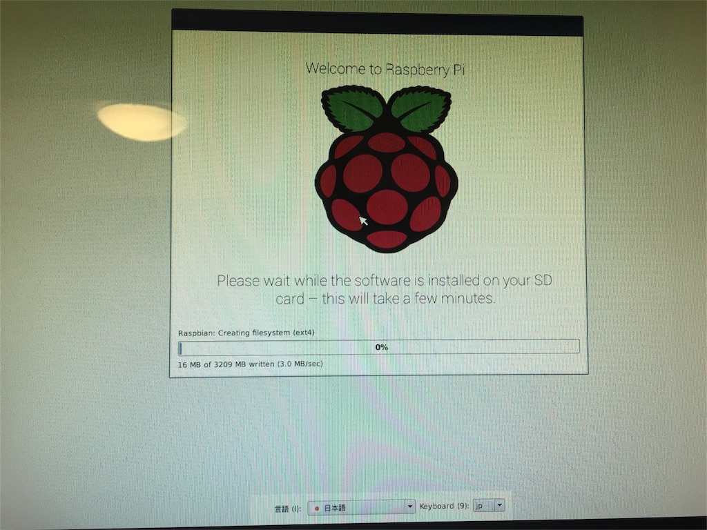 f:id:appleseedj073:20160824224956j:image f:id:appleseedj073:20160824224956j:image