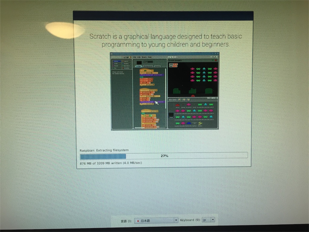 f:id:appleseedj073:20160824225004j:image f:id:appleseedj073:20160824225004j:image