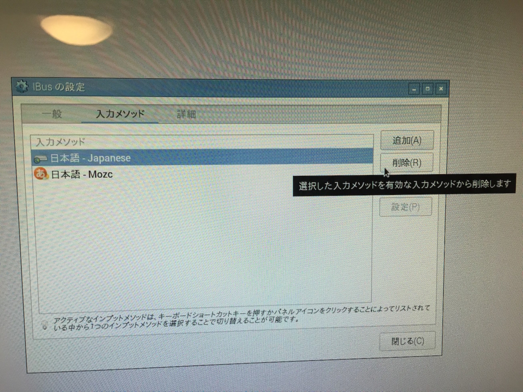 f:id:appleseedj073:20160825215146j:plain f:id:appleseedj073:20160825215146j:plain