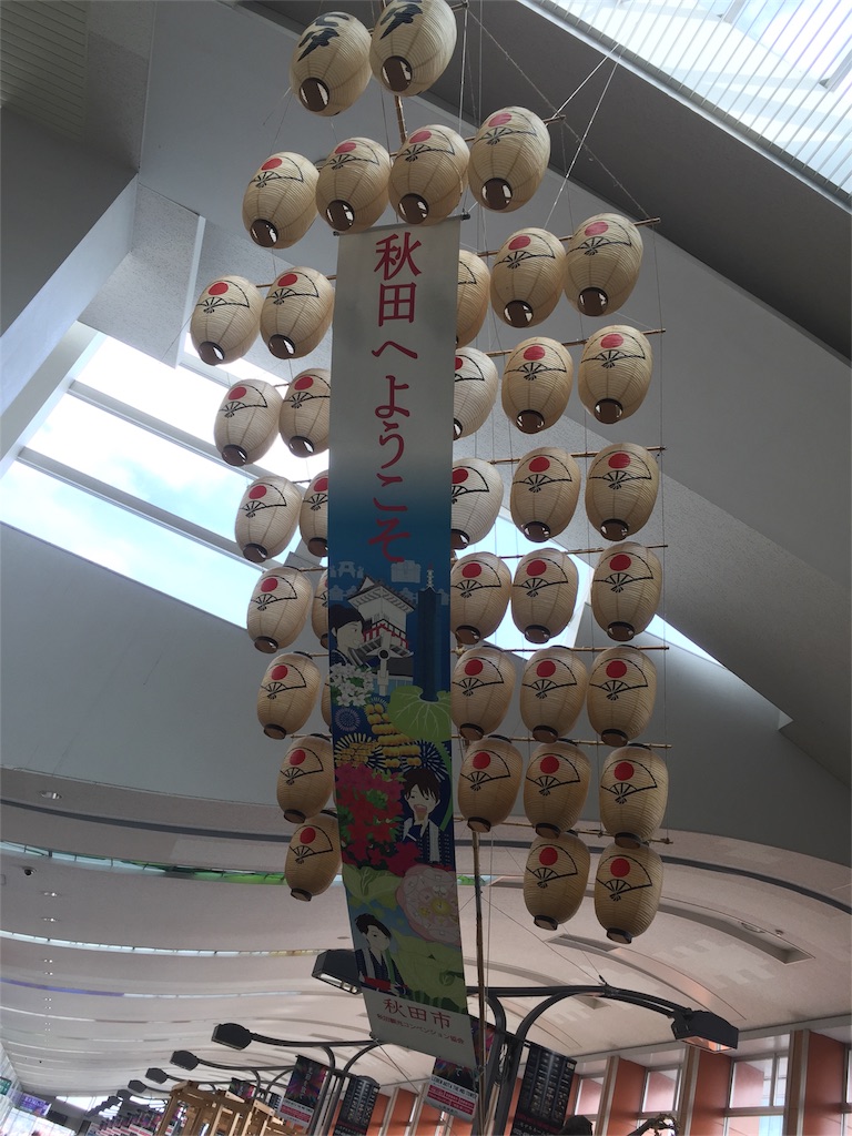 f:id:appleseedj073:20161013003233j:image f:id:appleseedj073:20161013003233j:image