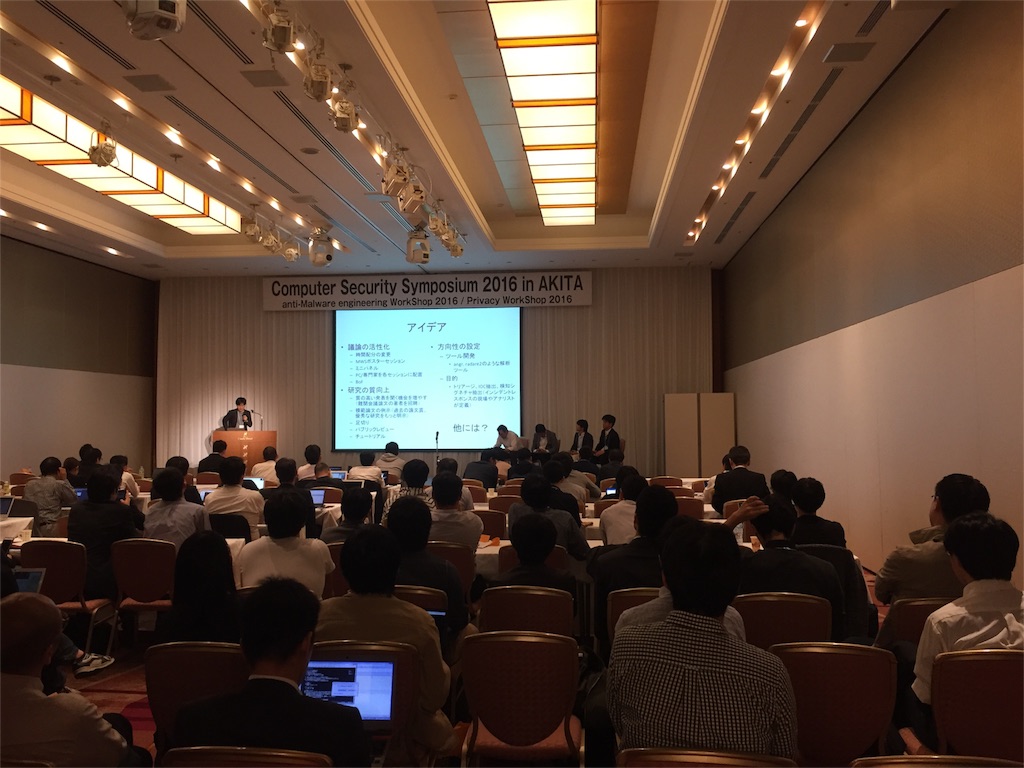 f:id:appleseedj073:20161013003530j:image f:id:appleseedj073:20161013003530j:image