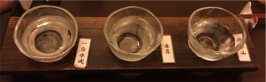 f:id:appleseedj073:20161013072259j:image f:id:appleseedj073:20161013072259j:image