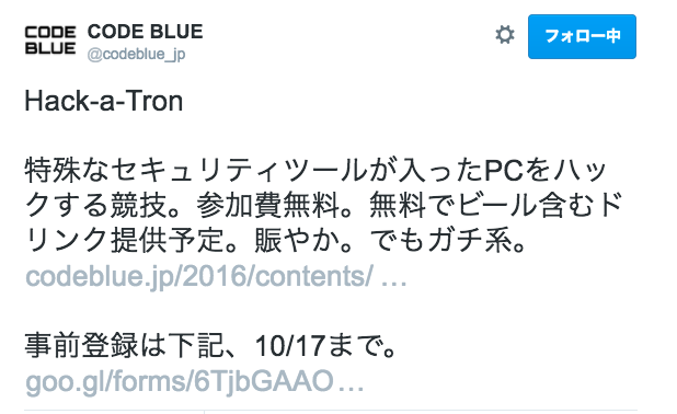 f:id:appleseedj073:20161105164853p:plain f:id:appleseedj073:20161105164853p:plain