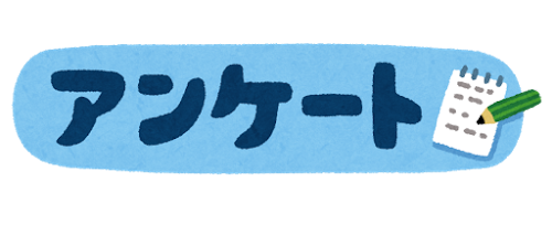 f:id:applexjuice929:20180127223453p:plain f:id:applexjuice929:20180127223453p:plain
