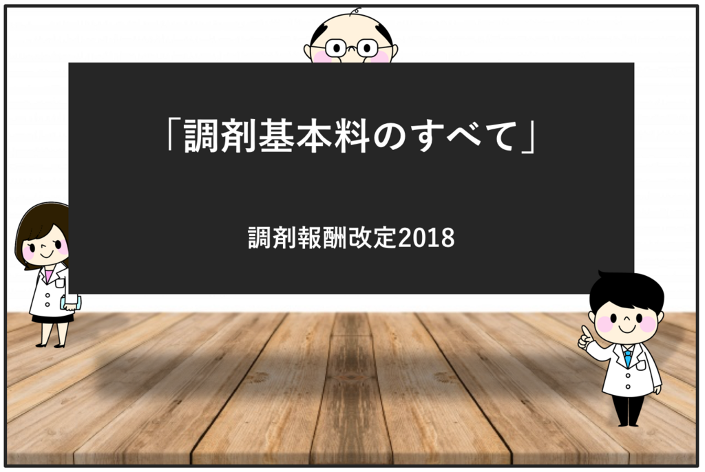 f:id:applexjuice929:20180222224431p:plain f:id:applexjuice929:20180222224431p:plain