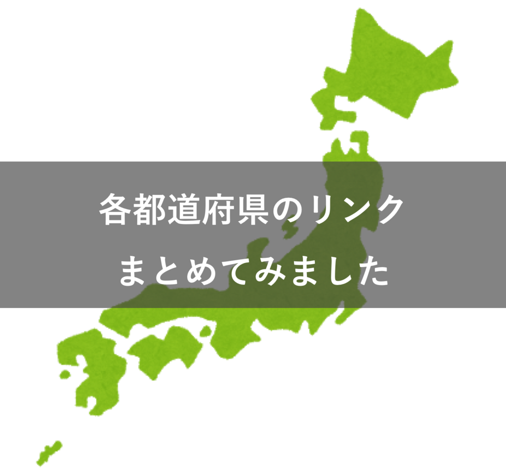 f:id:applexjuice929:20180327065345p:plain f:id:applexjuice929:20180327065345p:plain