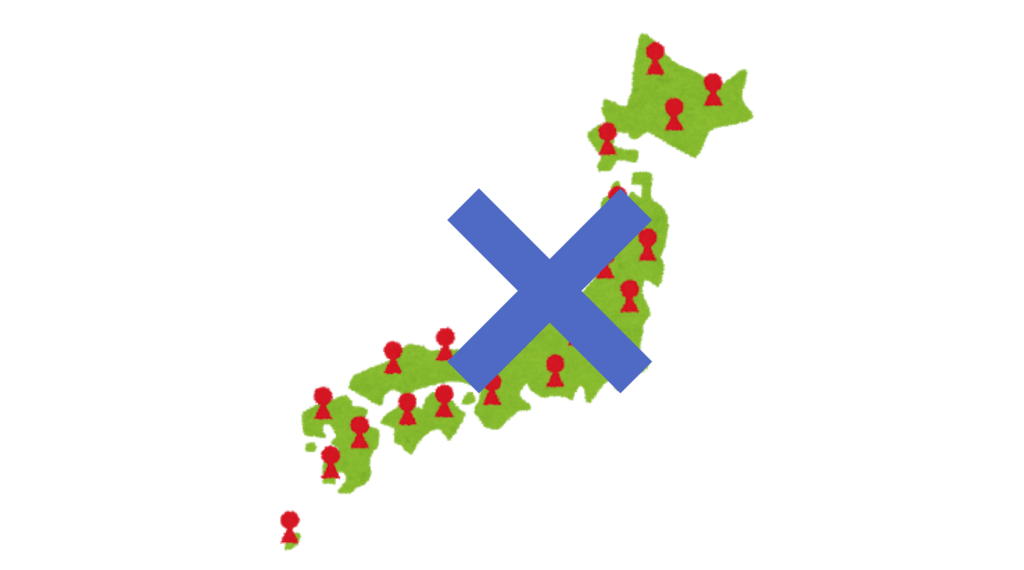 f:id:applexjuice929:20180610075916p:plain f:id:applexjuice929:20180610075916p:plain