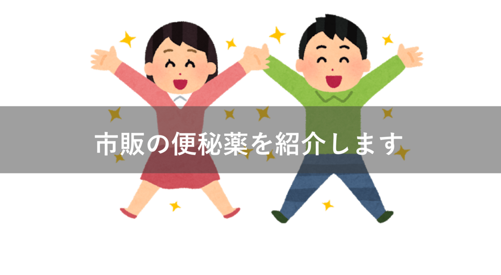 f:id:applexjuice929:20180818181647p:plain f:id:applexjuice929:20180818181647p:plain