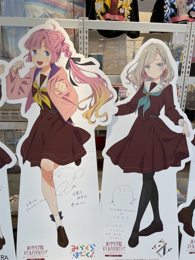 f:id:applexxxxx:20260506204501j:image
