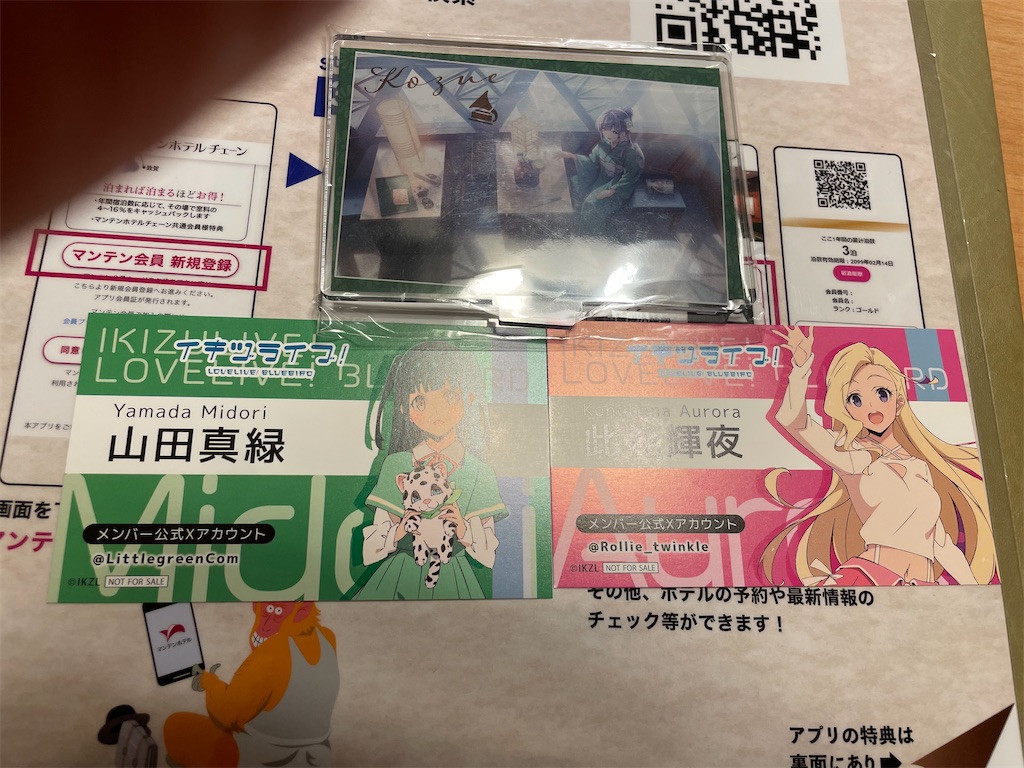 f:id:applexxxxx:20260506204519j:image
