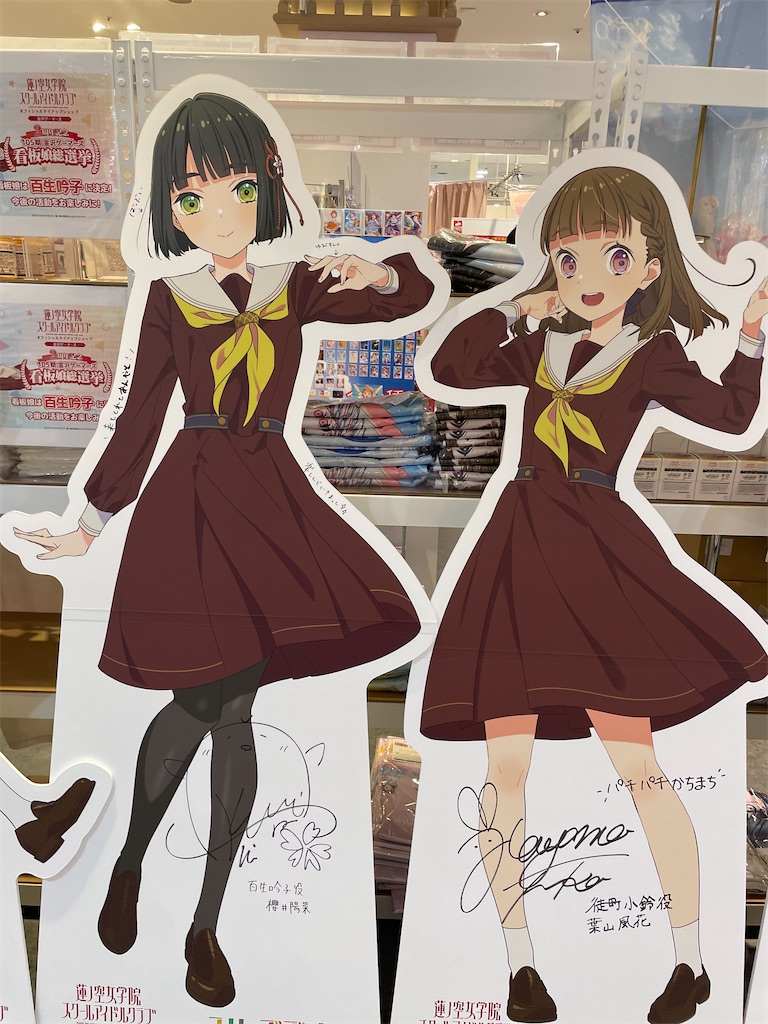 f:id:applexxxxx:20260506204524j:image